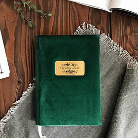 Блокнот для записів з велюру з гравіюванням "Lystochki", А5