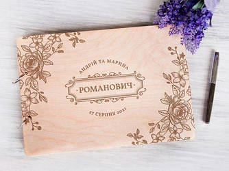 Гостьова книга побажань «Квіточки» у дерев'яній палітурці