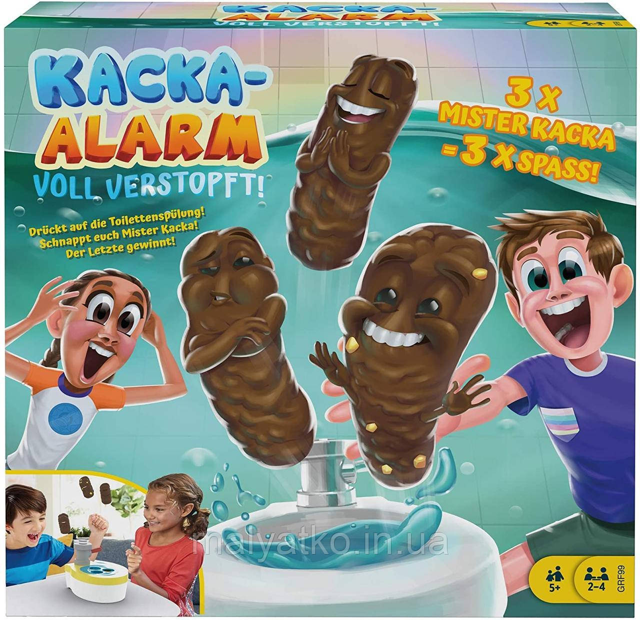 Flushin frenzy board game deals