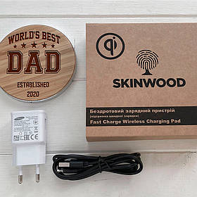 Бездротова зарядка для телефону з дерева з гравіюванням Dad "SkinWood" GrawFC-011