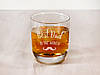Келих для віскі з оригінальним гравіюванням на подарунок татові WG-0012, фото 7