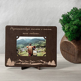 Фоторамка з дерева з індивідуальним гравіюванням Travel від "SKINWOOD" SF-0017