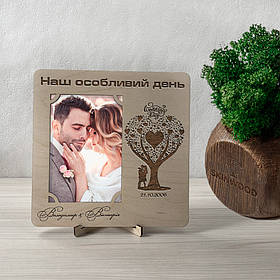 Дерев'яна Фоторамка з індивідуальним гравіюванням Wedding Day від "SKINWOOD" SF-0018