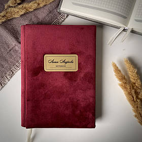 Іменний щоденник з гравіюванням з велюру на подарунок "Notebook", А5