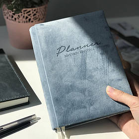 Органайзер-щоденник блокнот із гравіюванням імені "Personal planner" А5, Синій