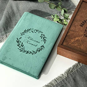 Оригінальний блокнот з гравіюванням з велюру "Vinochok" А5, Зелений