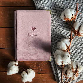 Планувальник блокнот щоденник з гравіюванням на замовлення "Mom" А5, Рожевий