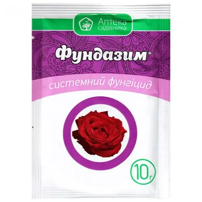 Фунгіцид Фундазим 10 г для троянд, квітів, зернових культур від Ukravit (оригінал)