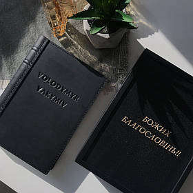 Планувальник-блокнот із тисненням з натуральної шкіри "Individual Text" Чорний А5 RM03-12