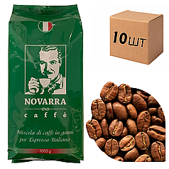 Ящик кави в зернах Novarra ЕКСТРА КРЕМУ, КУПАЖ 1 кг (у ящику 10шт)