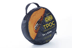 Трос буксирувальний 5,5 м*65 мм 8 тонни. (гаки) (сумка) СИЛА