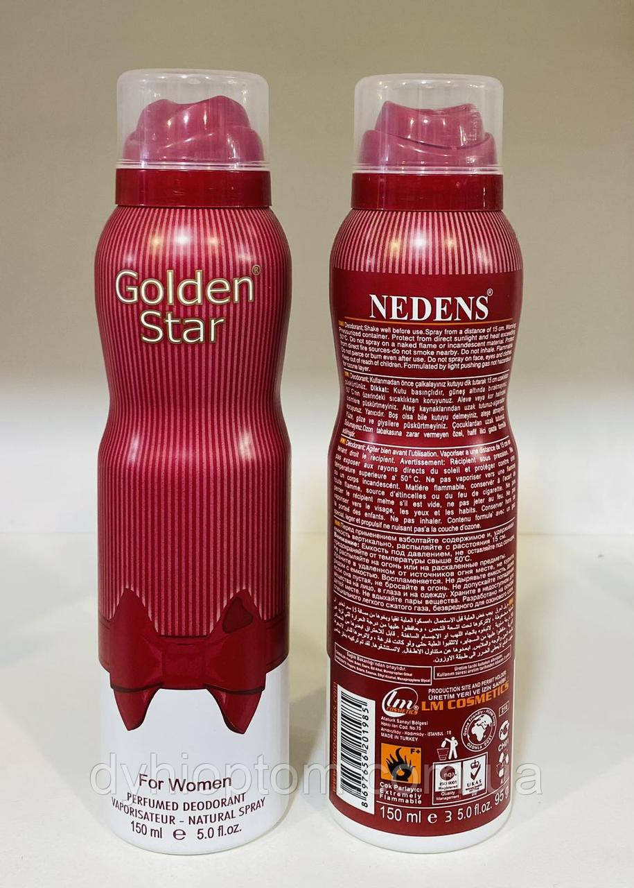 Дезодорант жіночий NEDENS Golden Star 150ml