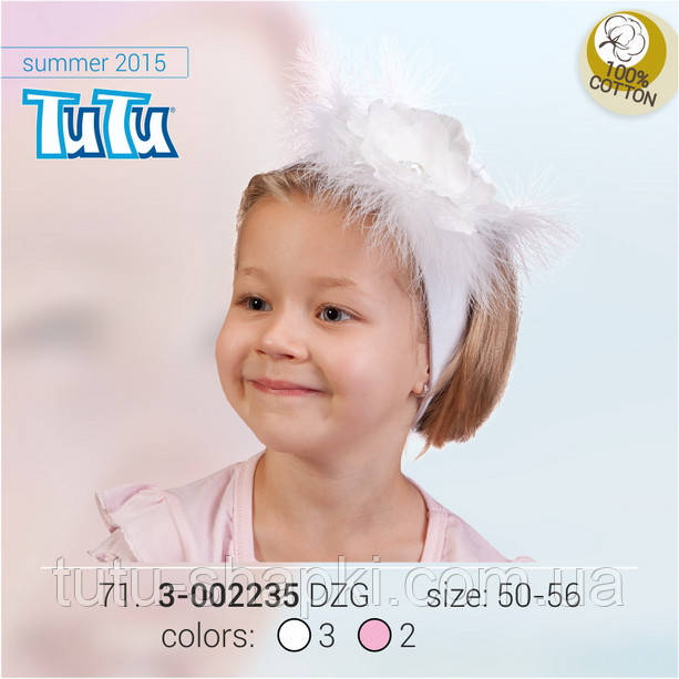 Пов'язка для дівчинки TuTu арт. 3-002235(50-56)