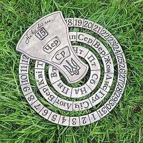 Подарунок партнеру по бізнесу настінний вічний календар з гравіюванням