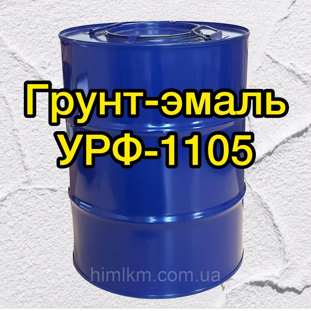 Ґрунт-емаль УРФ-1105 антикорозійна для металу, 50 кг