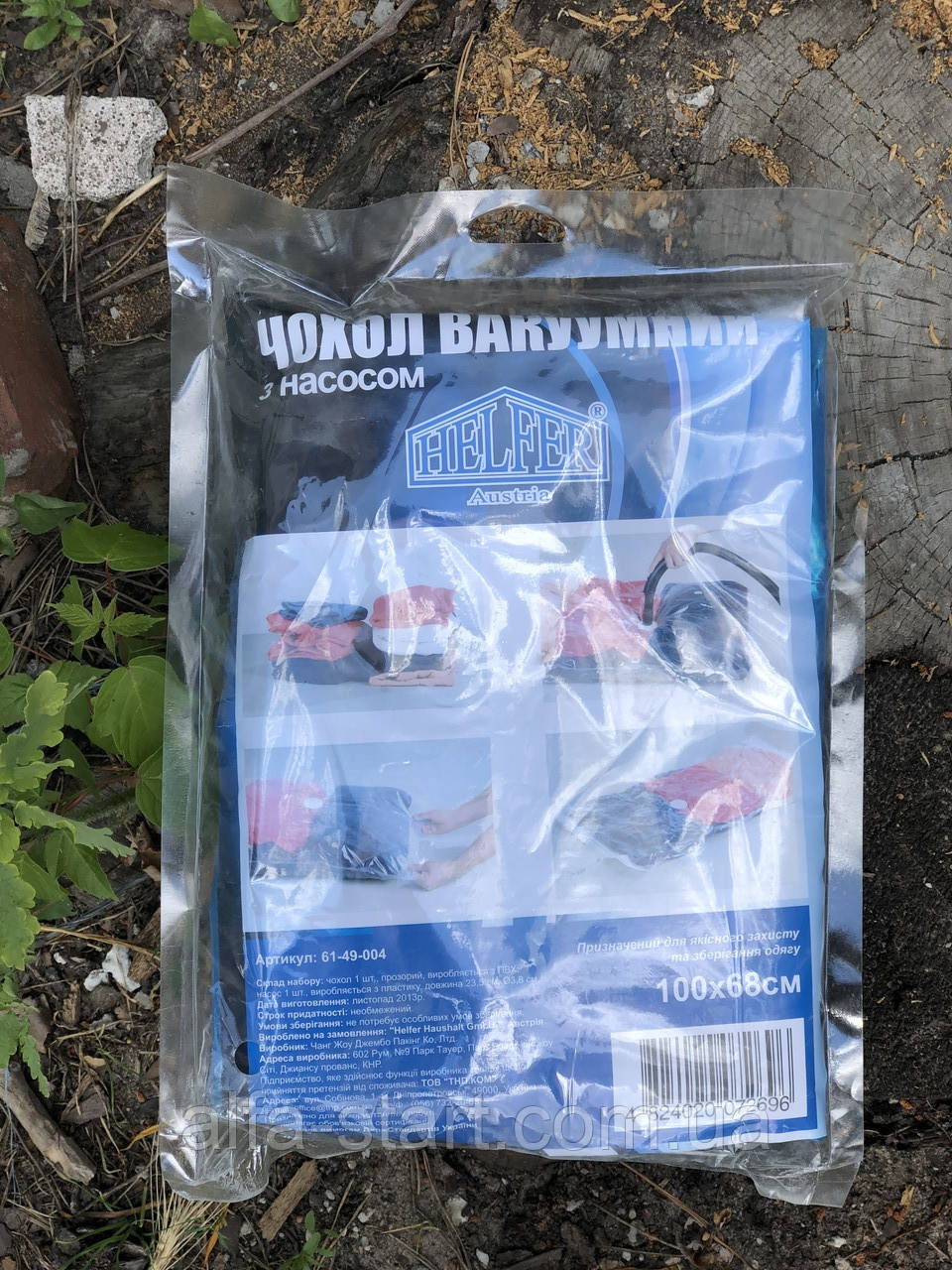 Вакуумний прозорий чохол для зберігання речей 100/68 см із нососом