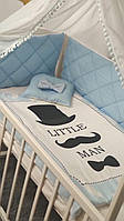 Комплект сменного постельного белья "Little man" балдахин, одеяло, подушка, бортики-защита