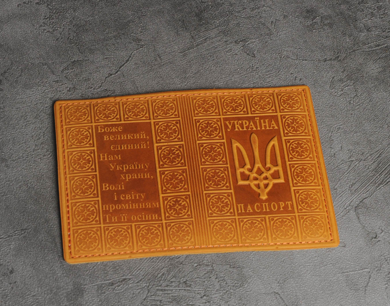 Жовта обкладинка для паспорта, обкладинка з натуральної шкіри з тисненням
