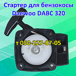 Стартер для бензокоси Daewoo