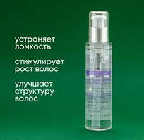 COMPLEX LINE Відновлення волосся і шкіри голови - Spa Master