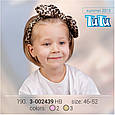 Обруч для дівчинки TuTu арт. 3-002439(46-52), фото 5