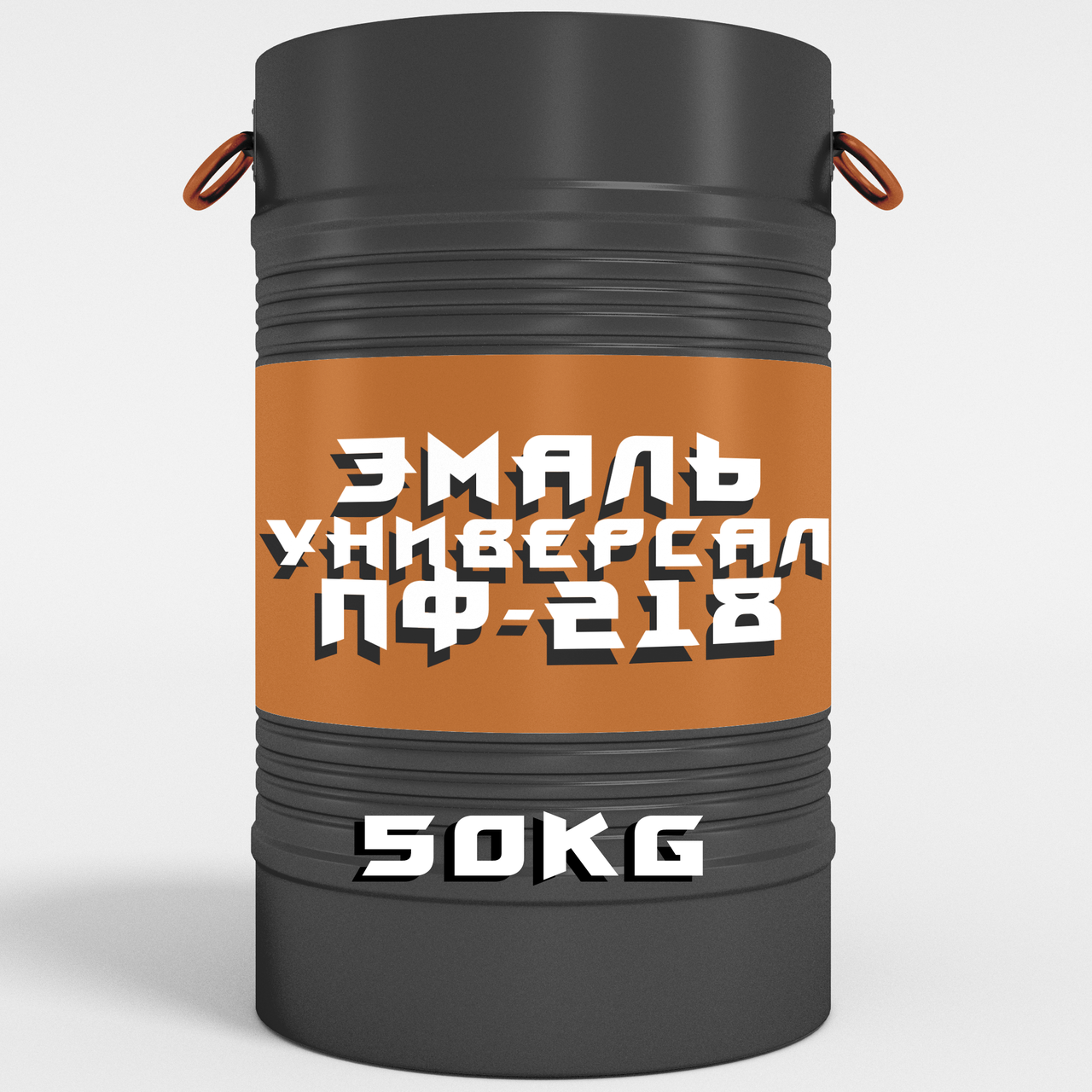 Емаль ПФ-218 гарячої та холодної сушки для металоконструкцій та деревини