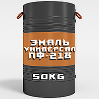 Емаль ПФ-218 гарячої та холодної сушки для металоконструкцій та деревини