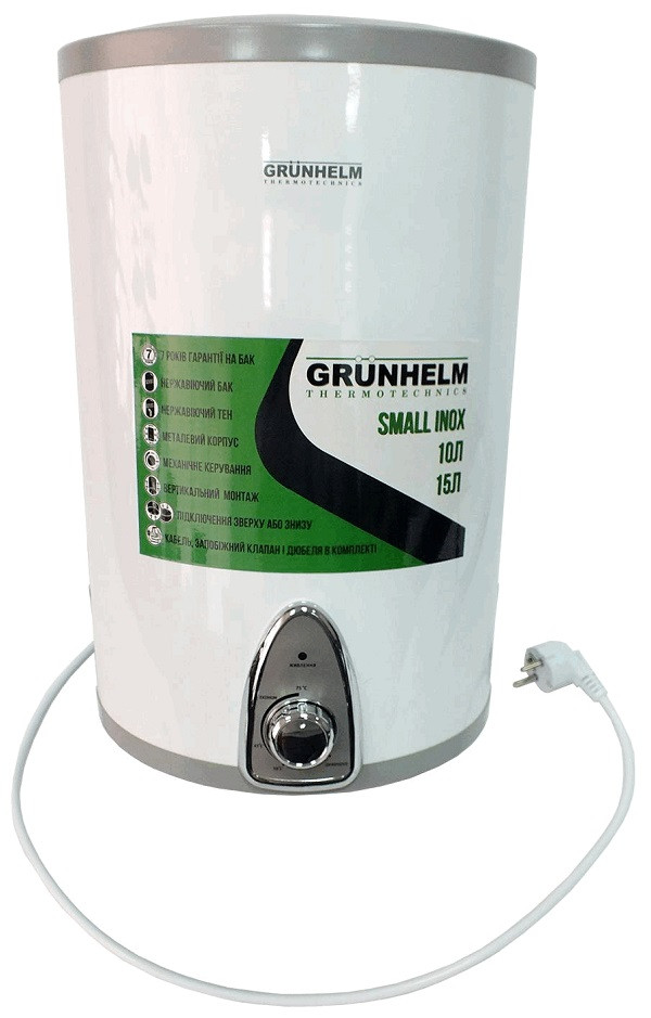 Бойлер Grunhelm GBH I-15V (15л.)