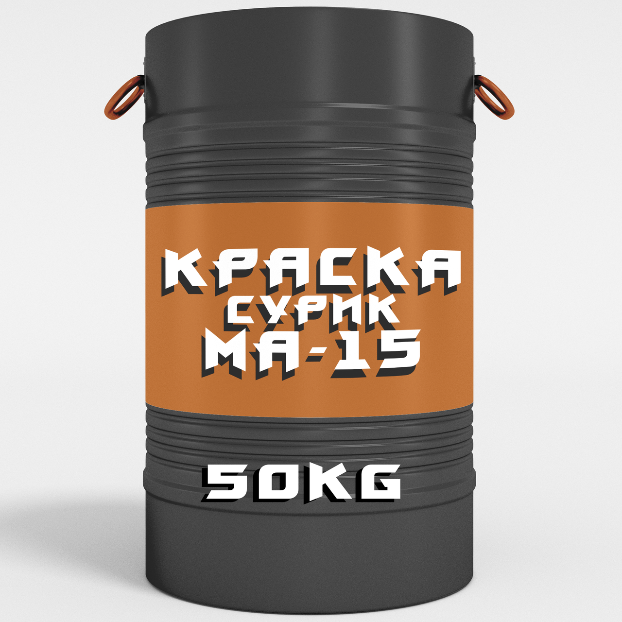 Фарба масляна МА-15 (залізний сурик)