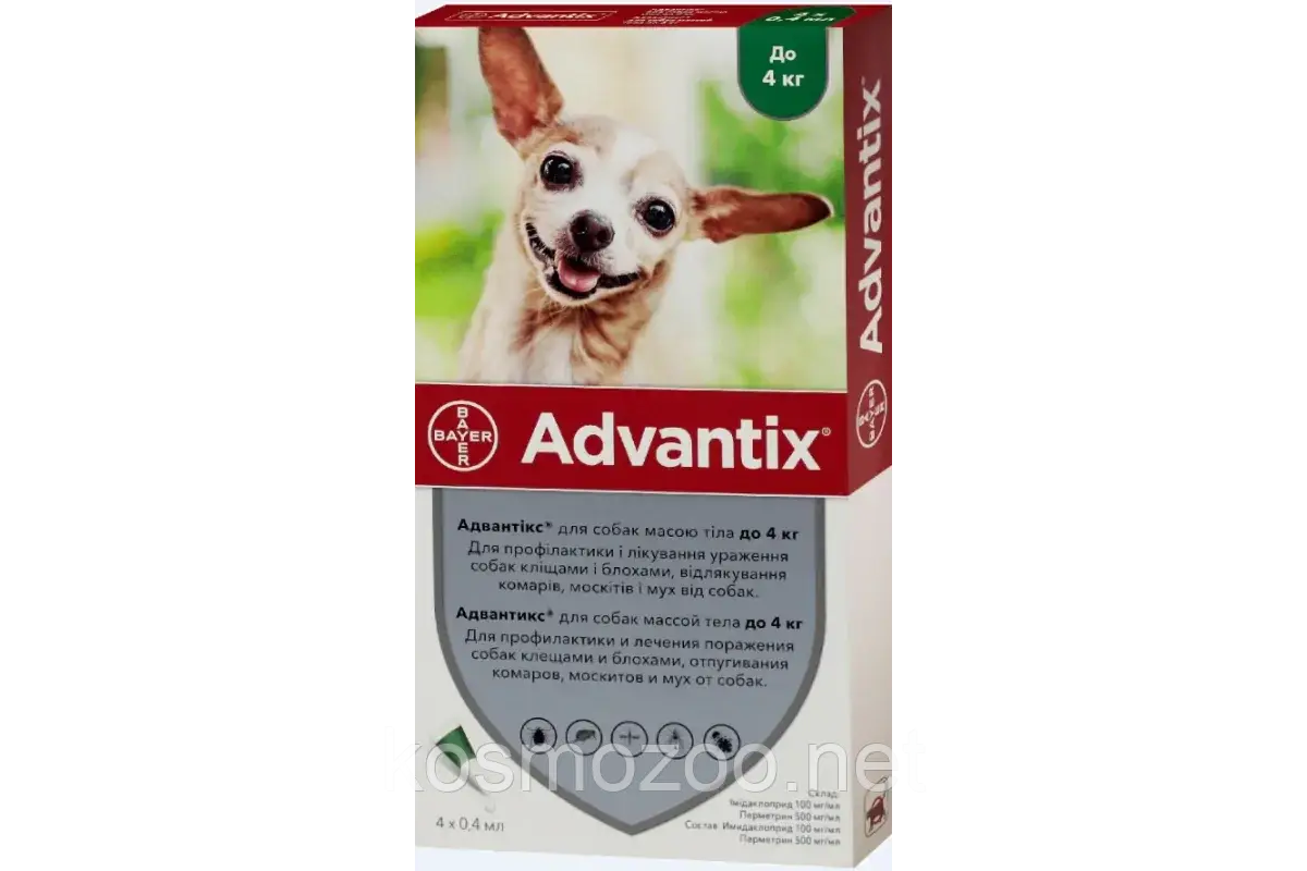 Bayer (Байер) Адвантикс - для собак до 4кг (упаковка 4 пипетки, цена за 1 шт) - фото 1 - id-p1633353895