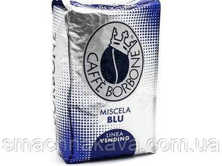 Кава в зернах Caffe borbone miscela blu 1кг