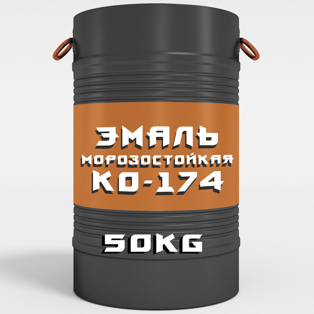 Емаль КО-174 (-40C)