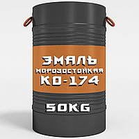 Емаль КО-174 (-40C)