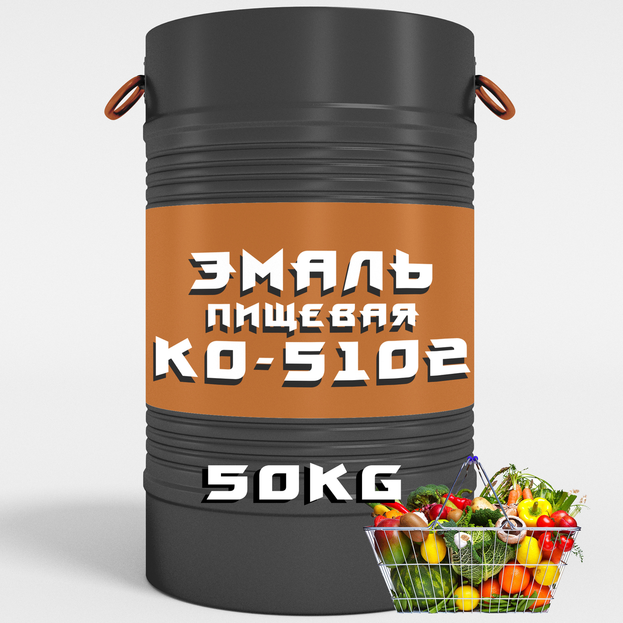 Емаль КО-5102 по металу та бетону для прямого контакту з їжею