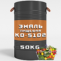 Емаль КО-5102 по металу та бетону для прямого контакту з їжею