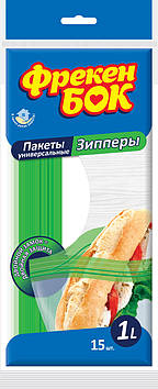 Пакет-зіппери універсал. 18х20см ФБ 1л 15шт №4854