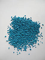Крошка резиновая EPDM синтетическая голубая