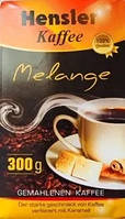 Кофе молотый Hensler Kaffee Melange 300 гр. Германия