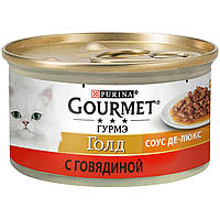 Purina Gourmet Gold Пурина Гурмет Голд консервированный корм для кошек, соус де люкс с говядиной, 85 гр.