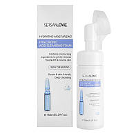 Пенка-мусс для умывания с насадкой-щеткой SERSAN LOVE Hyaluronic Acid Makeup Remover Cleansing Foam