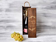 Коробка для вина с гравировкой «Веточки»
