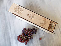 Подарочная коробка для вина «In vino veritas», Темное дерево