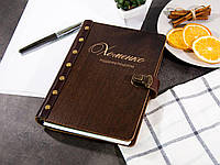 Деревянная книга для записи кулинарных рецептов «Фамильные рецепты»