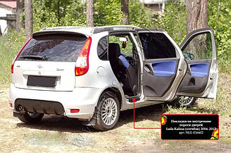 Накладки на внутрішні пороги дверей Lada (ВАЗ) Калина (хетчбек) 2004-2013 р. в.