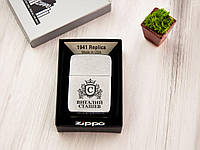 Мужская металлическая зажигалка Zippo с именной гравировкой в подарочной деревянной коробке