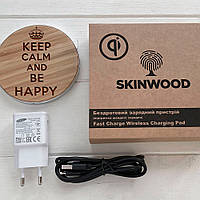 Зарядка для телефона из натурального дерева Fast Charger с гравировкой Happy "SkinWood" GrawFC-018