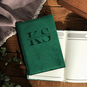 Планувальник блокнот щоденник з гравіюванням на замовлення "Name" А5, Зелений