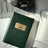 Органайзер-ежедневник блокнот с гравировкой имени "Lystochki" Зелёный А5 RM02-06