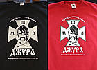 Друк на футболках, логотипи на футболках, фото 9
