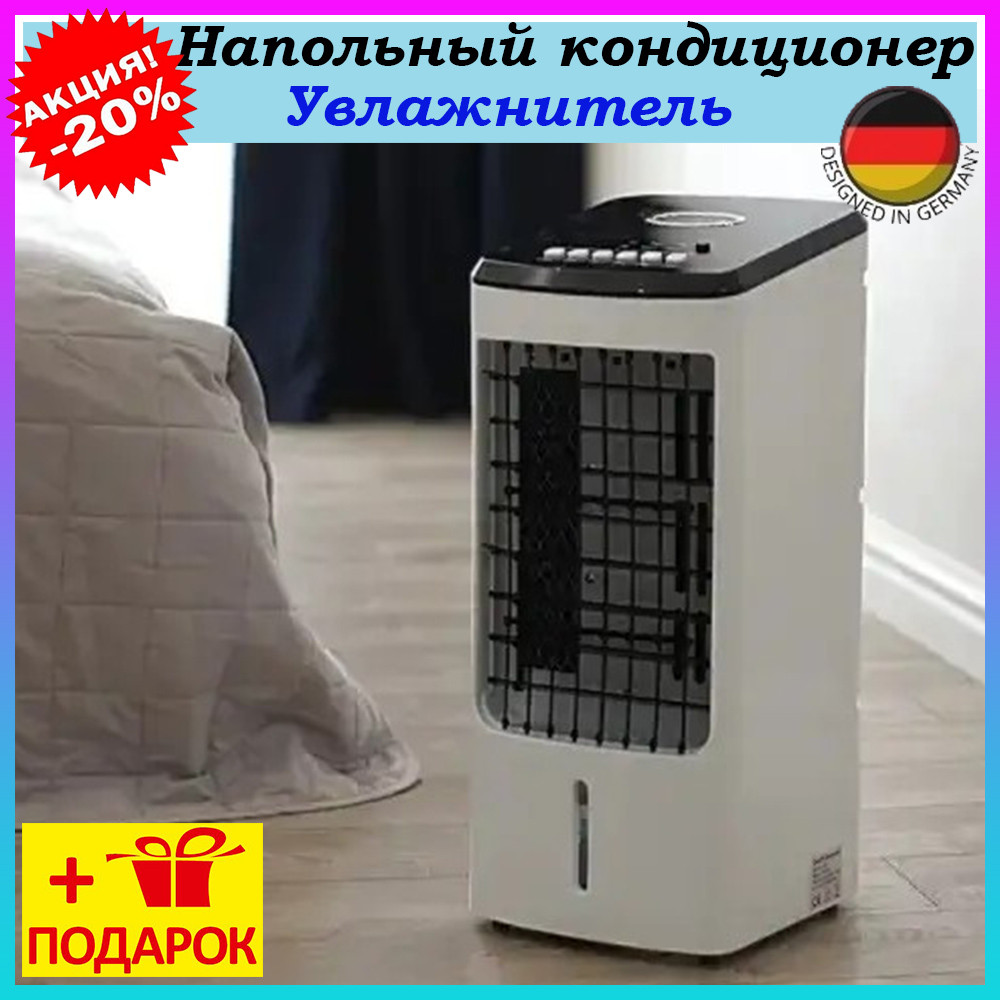 Напольный мини кондиционер увлажнитель воздуха Бытовой комнатный мобильный кондиционер с пультом
